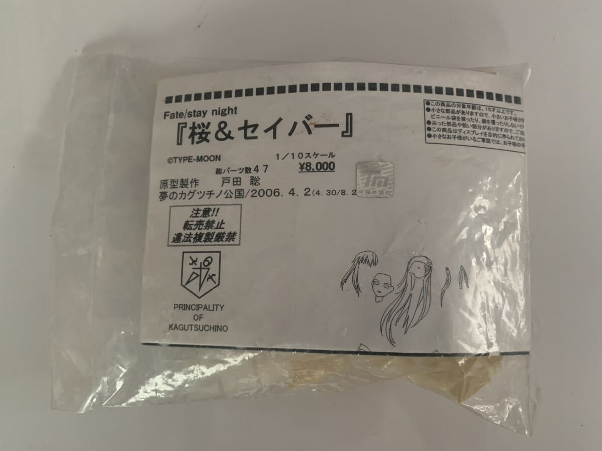 2025年最新】Yahoo!オークション -ワンフェス fgoの中古品・新品