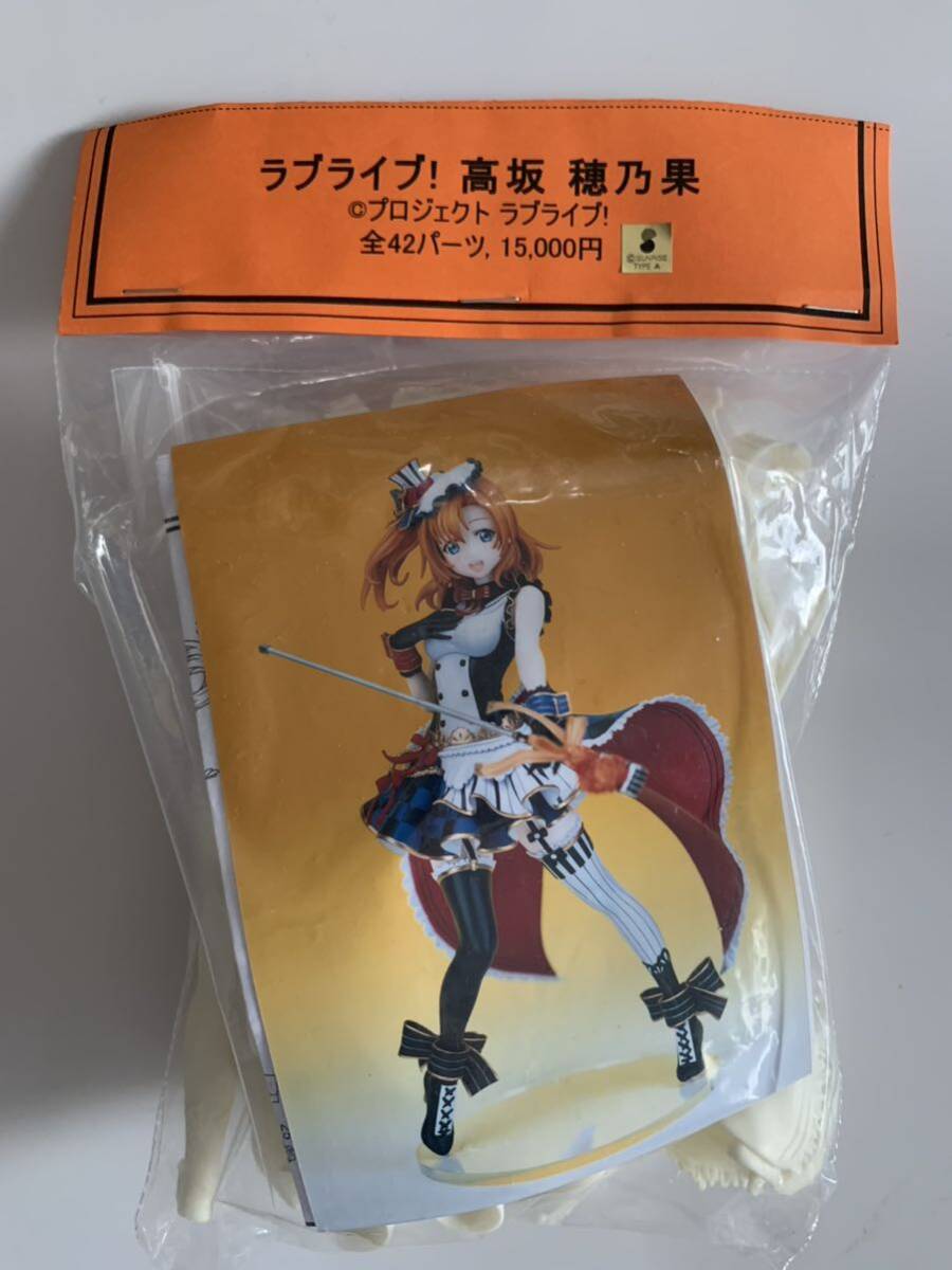 Yahoo!オークション -「ガレージキット ラブライブ」の落札相場 Yahoo!オークション -「ガレージキット ラブライブ」の落札相場