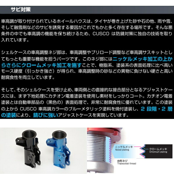 CUSCO street A車高調整キット前後セット アッパーマウント付 GGH20Wアルファード350X/350S 2GR-FE 2008/5~2015/1 CUSCO street A車高調整キット前後セット アッパーマウント付 GGH20Wアルファード350X/350S 2GR-FE 2008/5~2015/1
