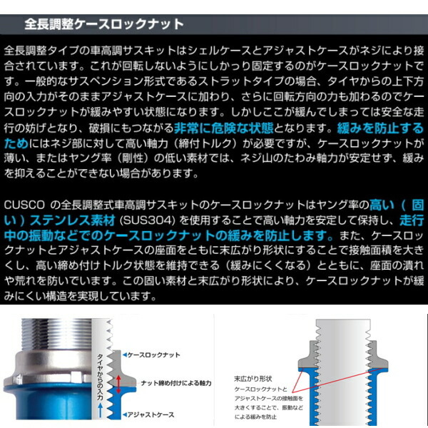 CUSCO street A車高調整キット前後セット アッパーマウント付 GGH20Wアルファード350X/350S 2GR-FE 2008/5~2015/1 CUSCO street A車高調整キット前後セット アッパーマウント付 GGH20Wアルファード350X/350S 2GR-FE 2008/5~2015/1