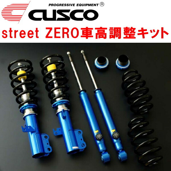 CUSCO street ZERO車高調整キット前後セット アッパーマウント CUSCO street ZERO車高調整キット前後セット アッパーマウント