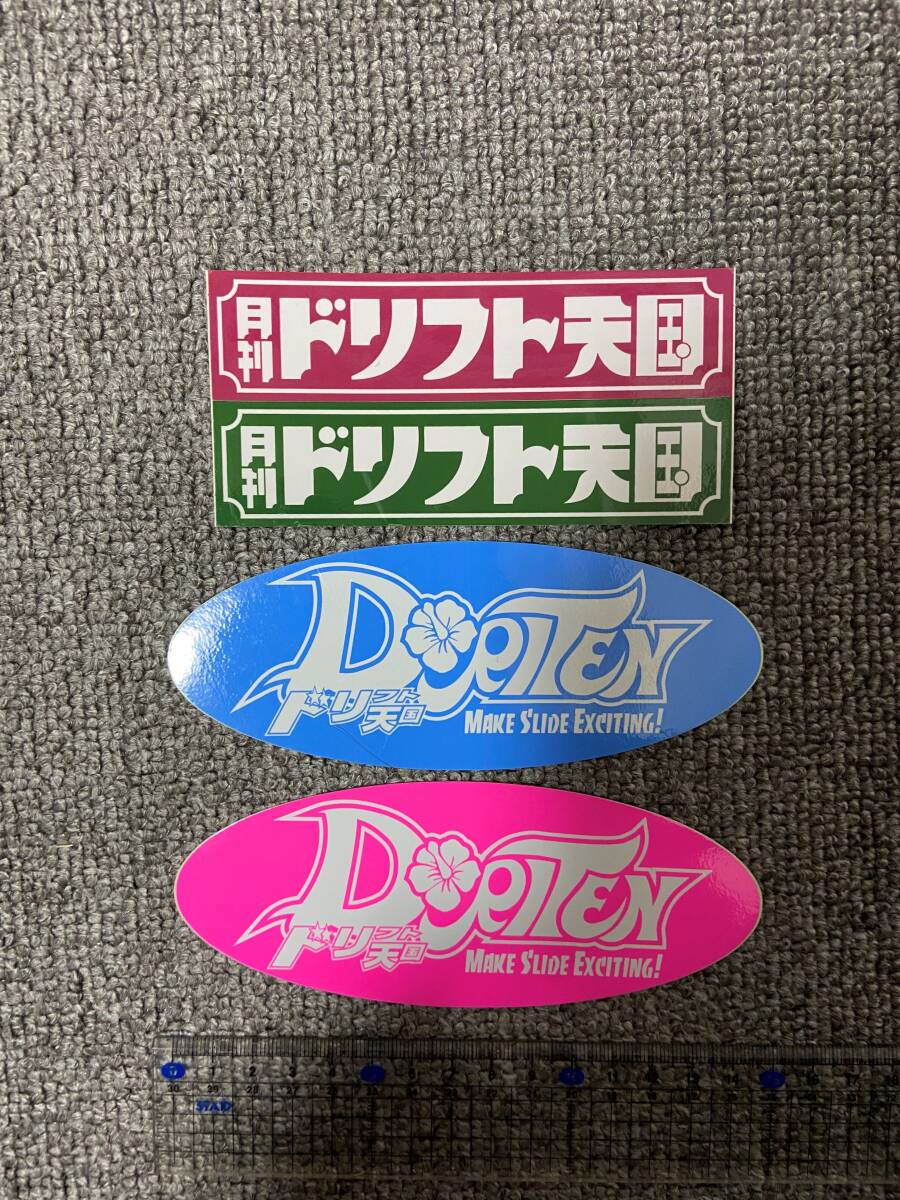 Yahoo!オークション -「ドリフト天国 ステッカー」(自動車 Yahoo!オークション -「ドリフト天国 ステッカー」(自動車