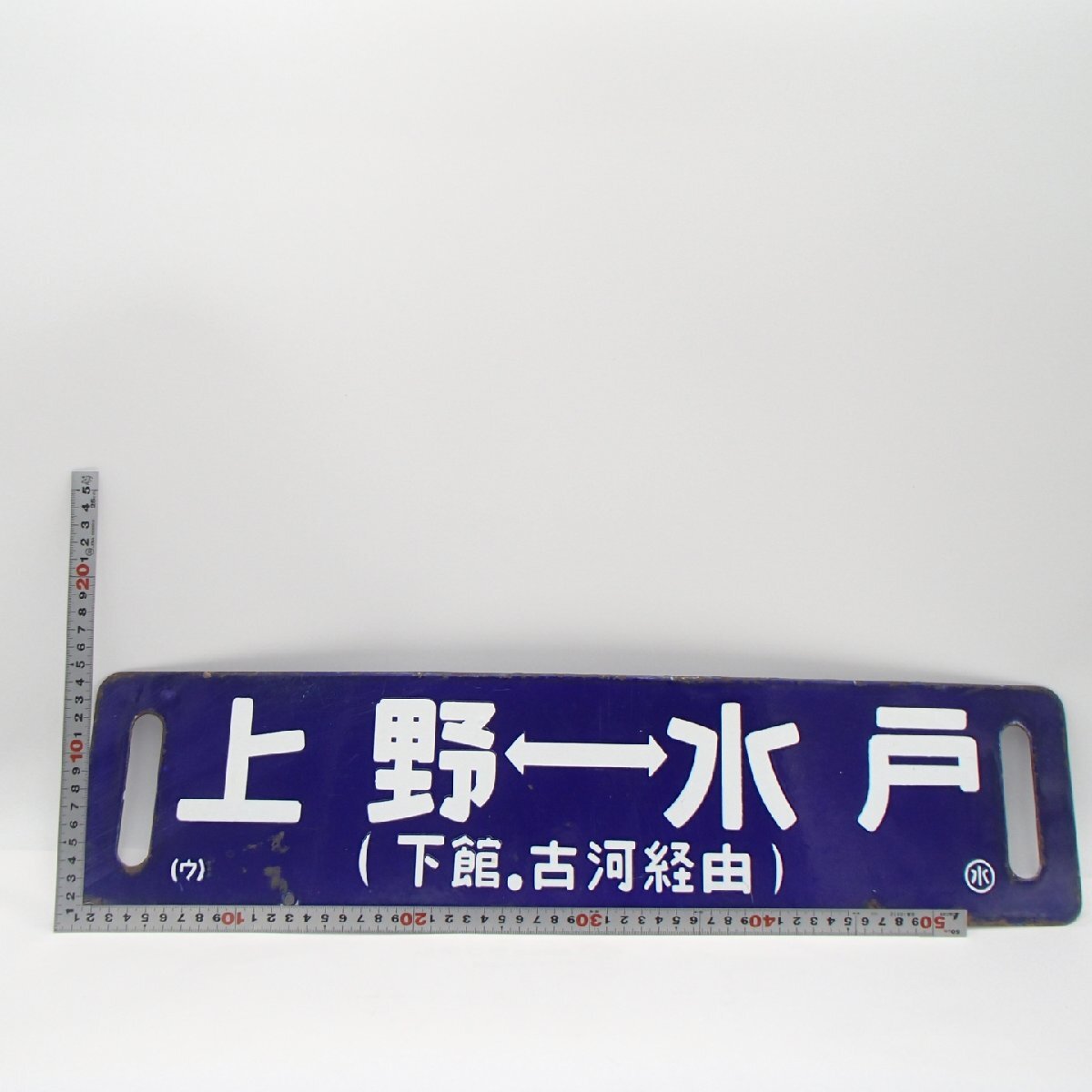 Yahoo!オークション -「鉄道 サボ」の落札相場・落札価格 Yahoo!オークション -「鉄道 サボ」の落札相場・落札価格