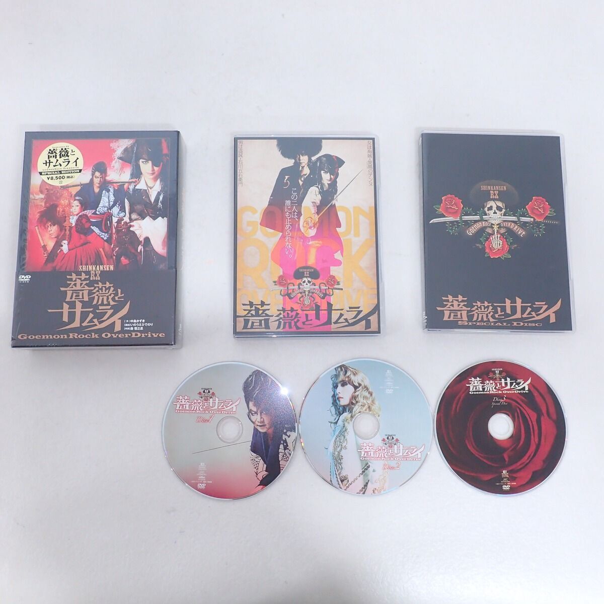Yahoo!オークション -「薔薇とサムライ dvd」の落札相場・落札価格 Yahoo!オークション -「薔薇とサムライ dvd」の落札相場・落札価格
