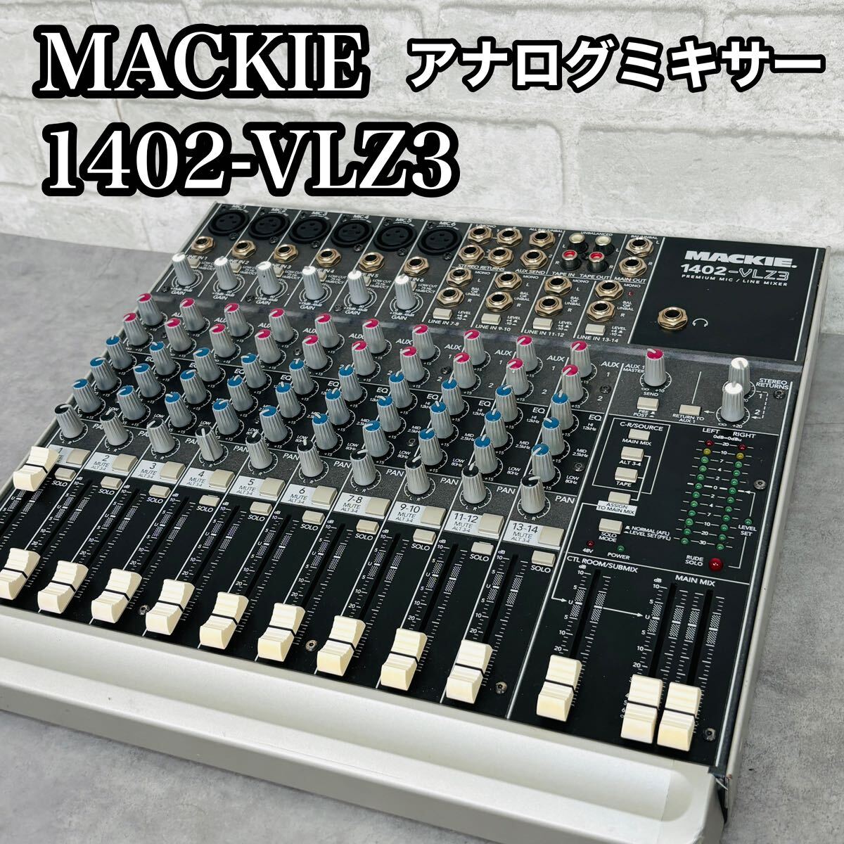 2025年最新】Mackieのミキサー商品一覧 - 音楽制作やPAに最適な 2025年最新】Mackieのミキサー商品一覧 - 音楽制作やPAに最適な
