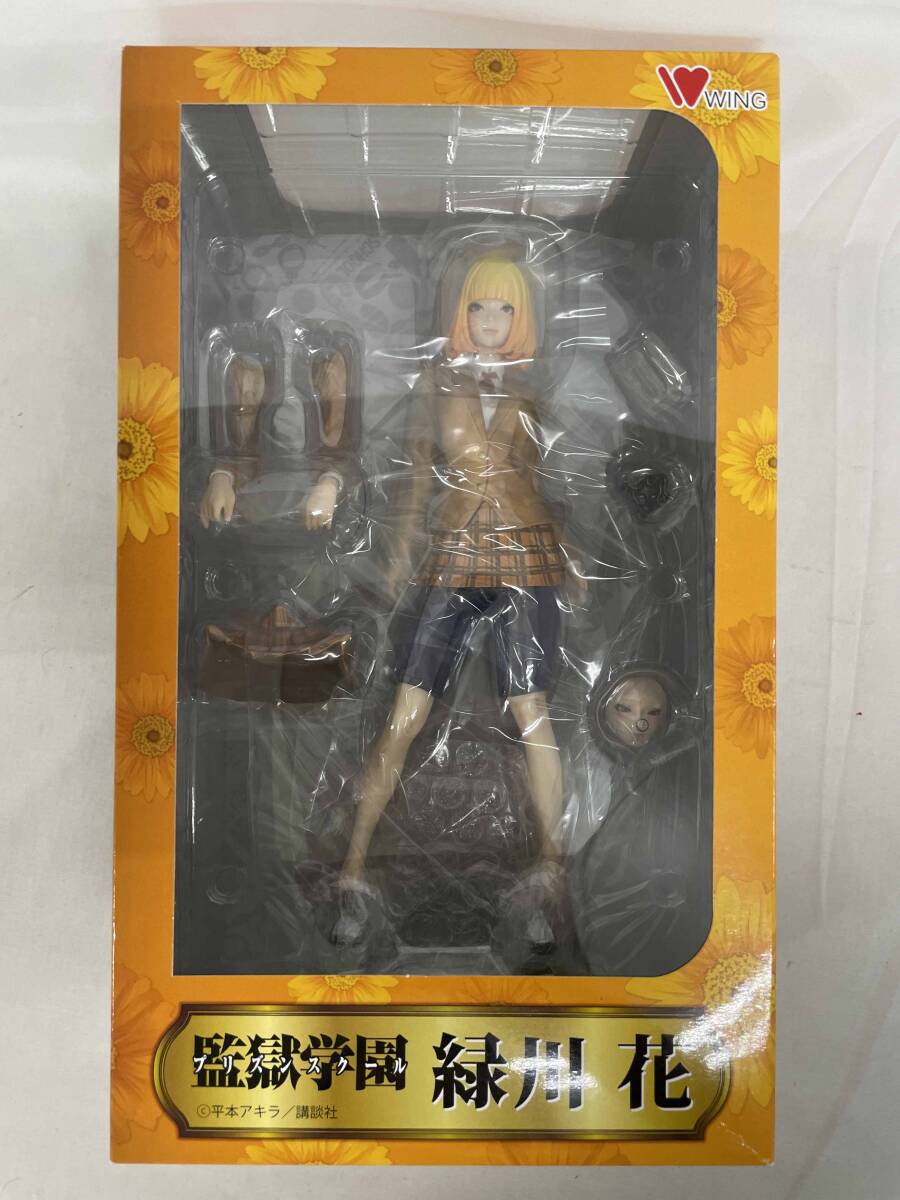 Yahoo!オークション -「1/7 緑川花」の落札相場・落札価格 Yahoo!オークション -「1/7 緑川花」の落札相場・落札価格