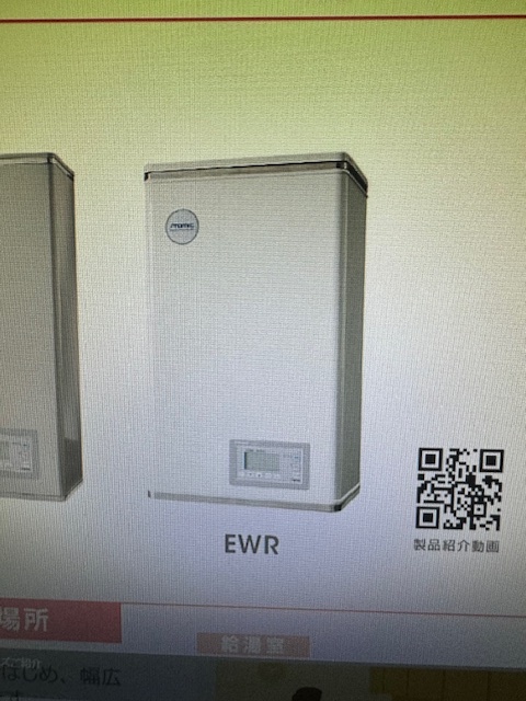 2025年最新】Yahoo!オークション -電気温水器(厨房機器)の中古品 2025年最新】Yahoo!オークション -電気温水器(厨房機器)の中古品
