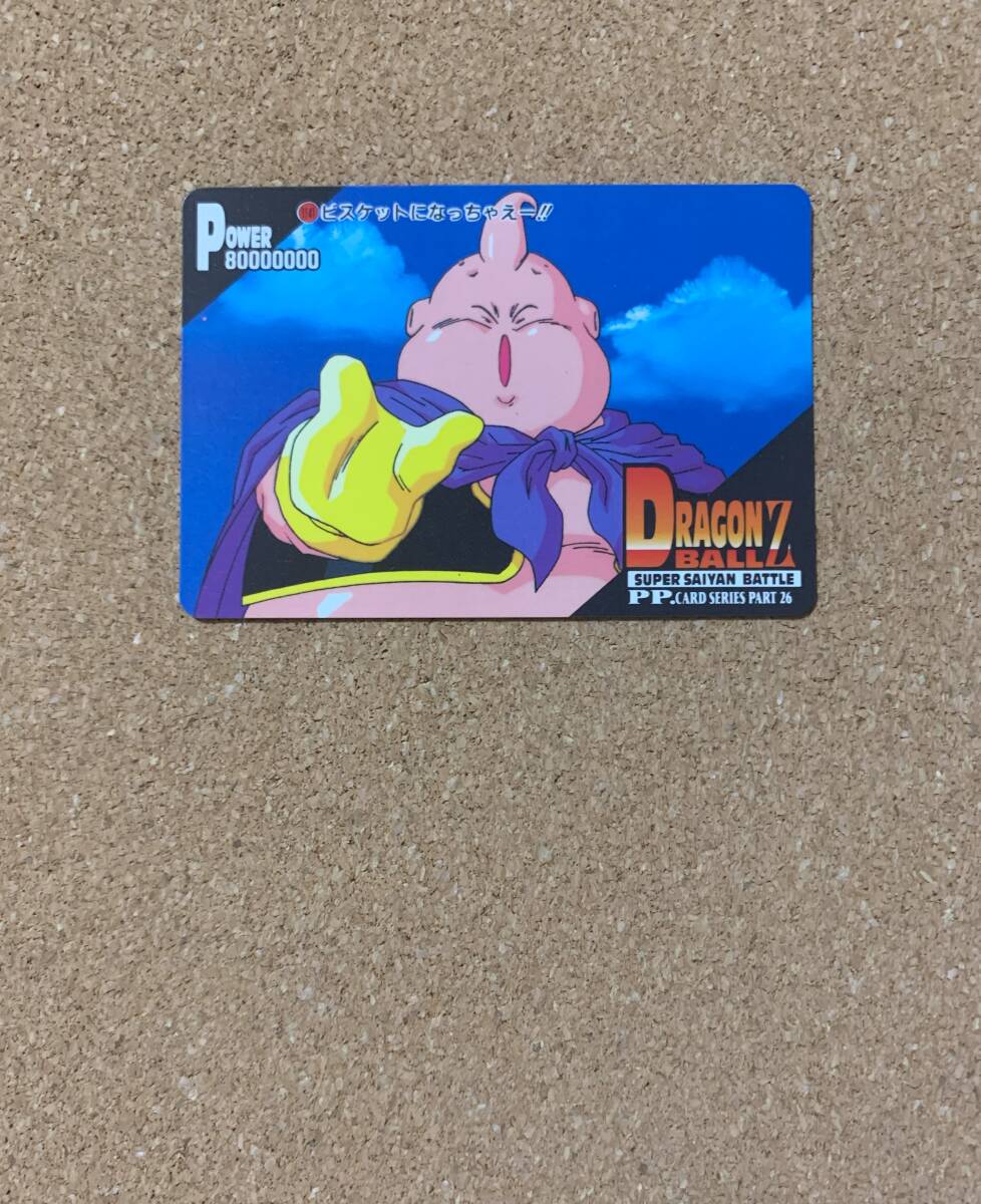 アマダ　ドラゴンボール　PPカード 当時物】アマダPPカードドラゴンボールZ ノーマルカード19枚