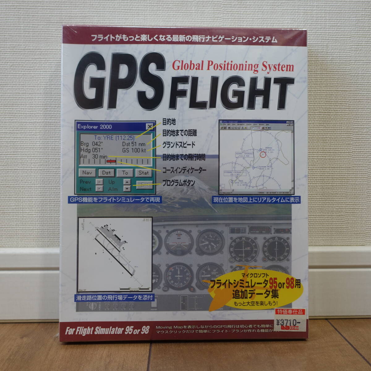 2025年最新】Yahoo!オークション -flight simulator 98の中古品 2025年最新】Yahoo!オークション -flight simulator 98の中古品