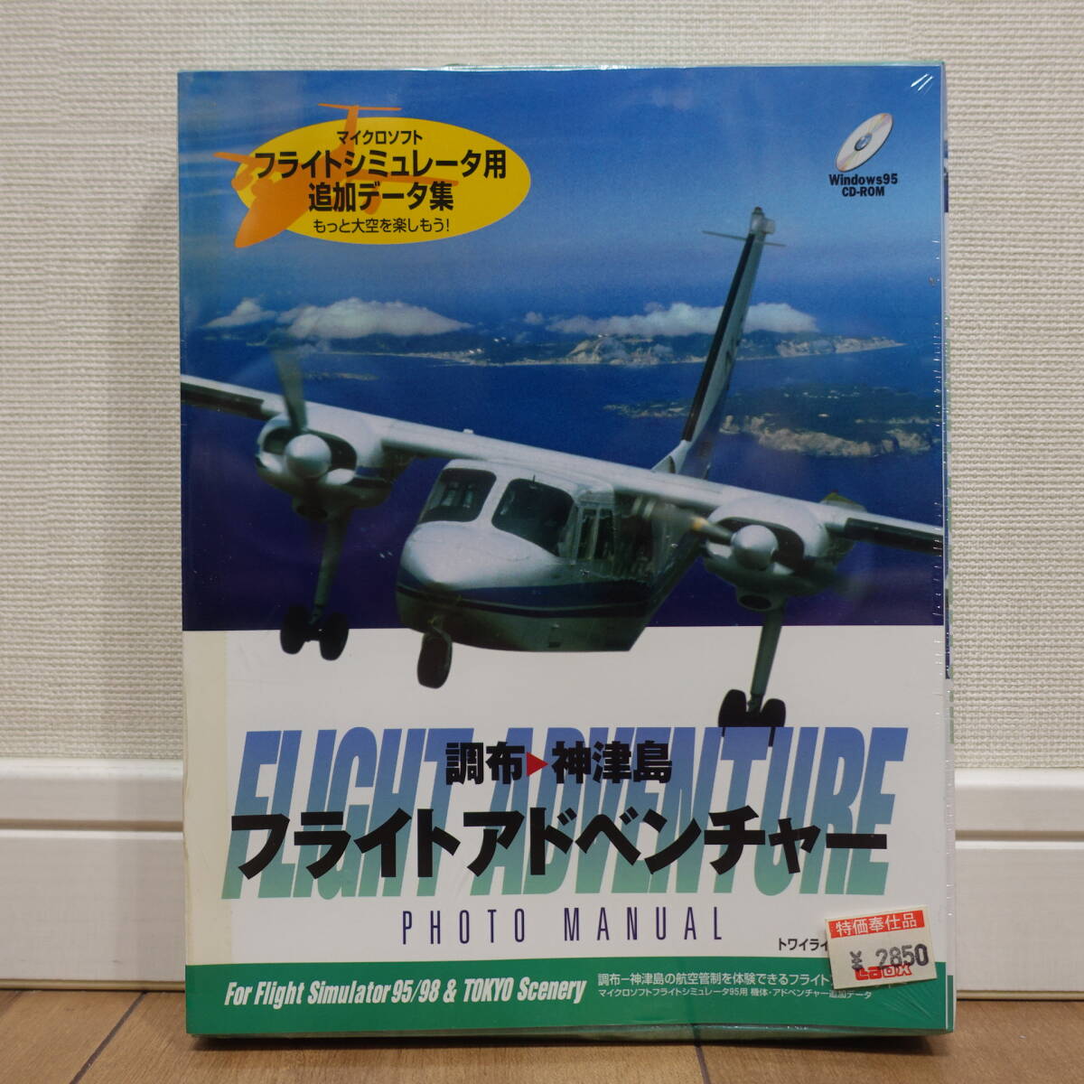 2025年最新】Yahoo!オークション -microsoft flight simulatorの 2025年最新】Yahoo!オークション -microsoft flight simulatorの