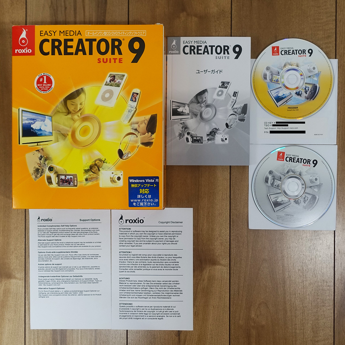 2025年最新】Yahoo!オークション -roxio creatorの中古品・新品 2025年最新】Yahoo!オークション -roxio creatorの中古品・新品