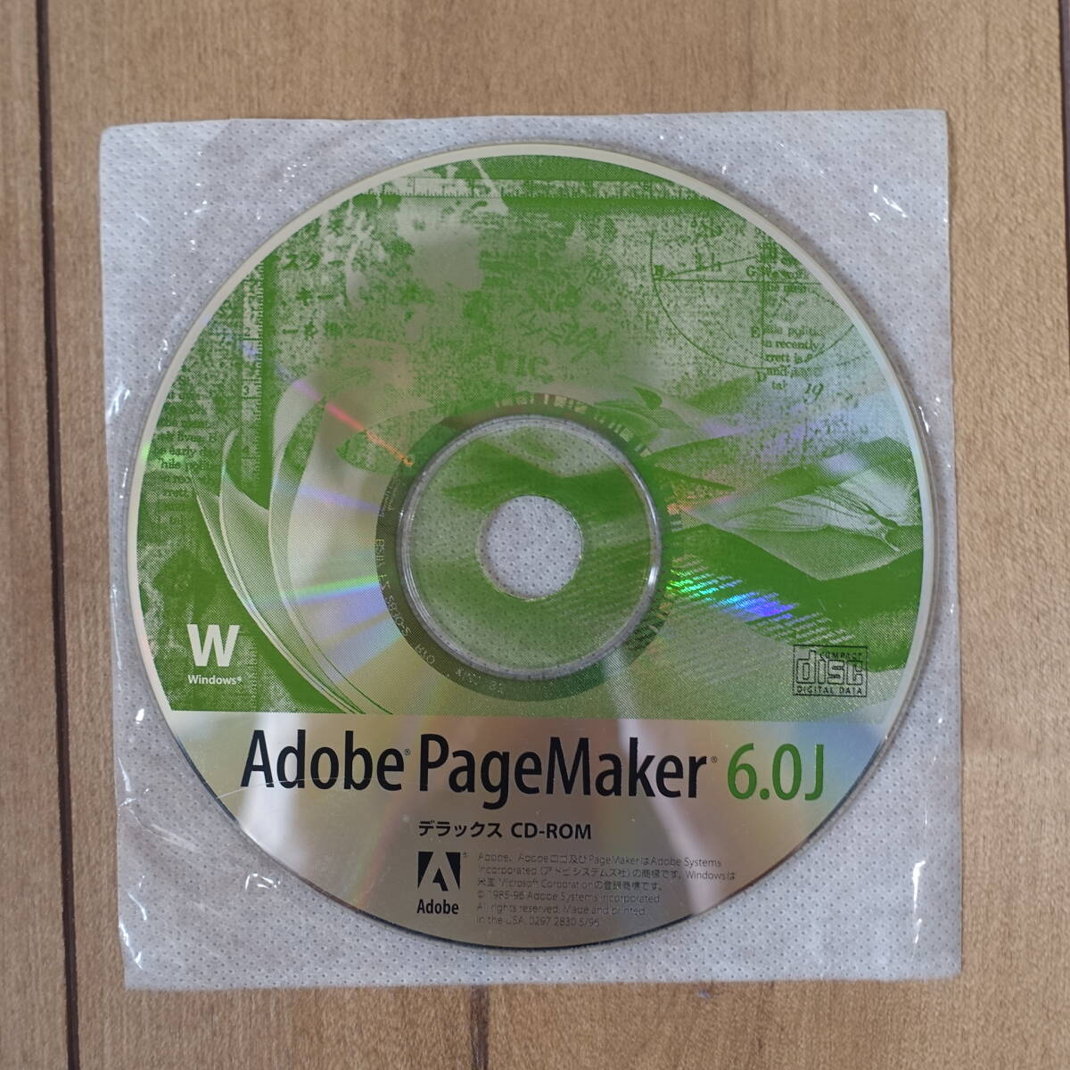 2025年最新】Yahoo!オークション -adobe pagemakerの中古品 2025年最新】Yahoo!オークション -adobe pagemakerの中古品