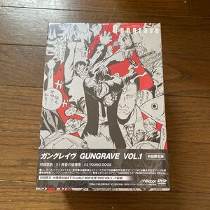未開封品 デッドストック 倉庫保管品 DVD ガングレイヴ Gungrave 1巻 VIBF171 初回限定版 VIBA1