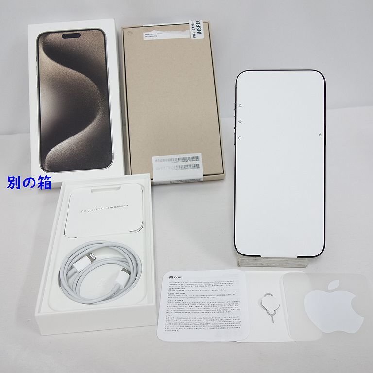 Yahoo!オークション -「iphone 交換品」の落札相場・落札価格 Yahoo!オークション -「iphone 交換品」の落札相場・落札価格