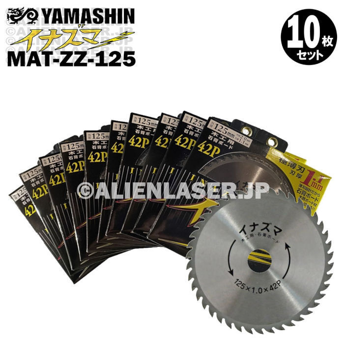 Yahoo!オークション -「yamashin」(工具、DIY用品) の落札相場 Yahoo!オークション -「yamashin」(工具、DIY用品) の落札相場