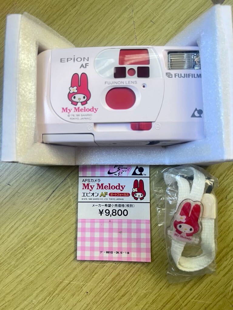 Yahoo!オークション -「マイメロ ストラップ」(マイメロディ
