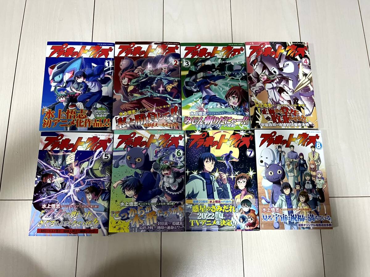 Yahoo!オークション -全巻セット(漫画、コミック)の落札相場 Yahoo!オークション -全巻セット(漫画、コミック)の落札相場