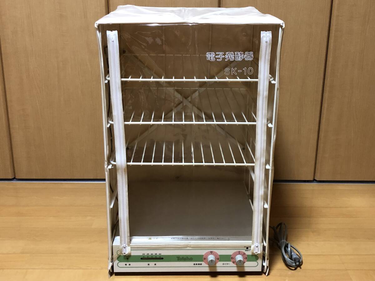 Yahoo!オークション -「電子発酵器」の落札相場・落札価格 Yahoo!オークション -「電子発酵器」の落札相場・落札価格