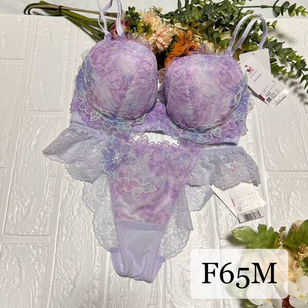 【新品】wacoal パルファージュ 38 ブラ ソングセット F65M PU ワコール parfage サルート salute Tバックショーツ