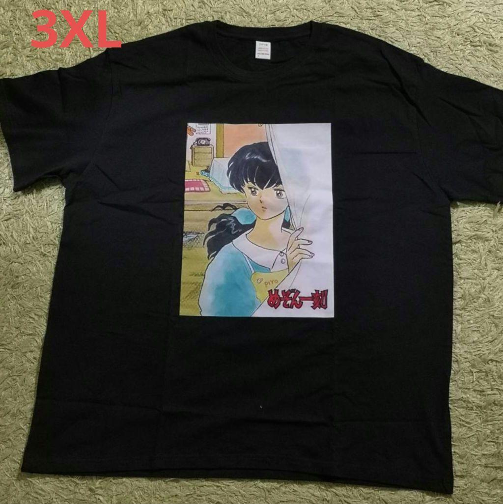 2025年最新】Yahoo!オークション -らんま tシャツの中古品・新品 2025年最新】Yahoo!オークション -らんま tシャツの中古品・新品