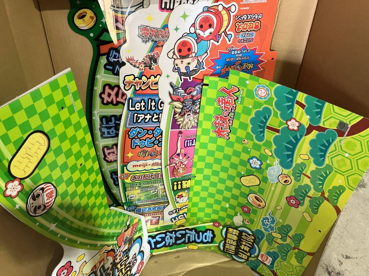 Yahoo!オークション -「アーケードゲーム 筐体 太鼓の達人」の Yahoo!オークション -「アーケードゲーム 筐体 太鼓の達人」の
