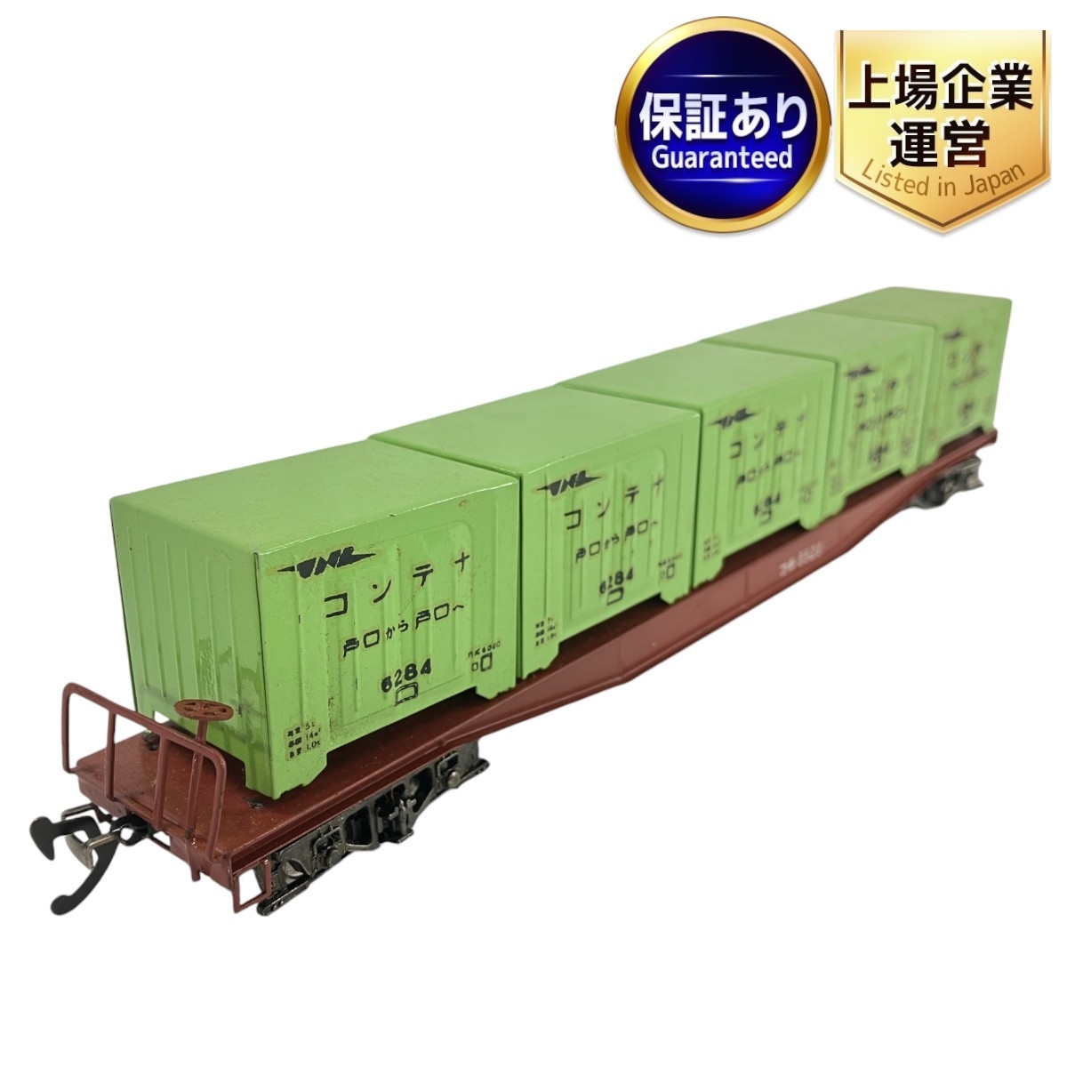 HOゲージ エンドウ コンテナ車 コキ19720 コンテナ6001 C900-1 戸口から戸口へ 鉄道模型 貨物列車 鉄道模型 HOゲージ エンドウ コンテナ車 コキ19720 コンテナ6001 C900-1 戸口から戸口へ 鉄道模型 貨物列車 鉄道模型