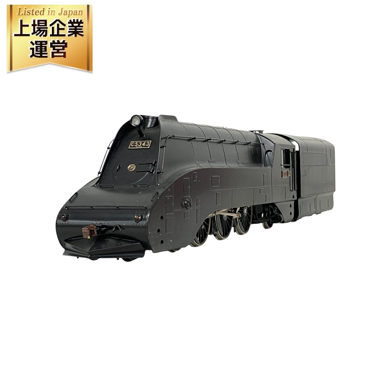 Yahoo!オークション -「c53 ho」(機関車) (HOゲージ)の落札相場 Yahoo!オークション -「c53 ho」(機関車) (HOゲージ)の落札相場