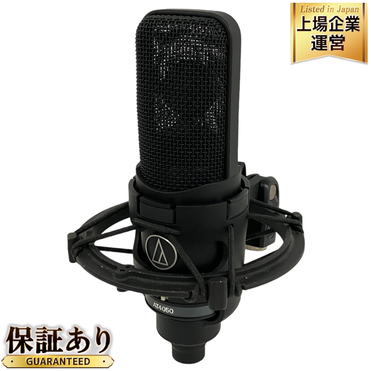 Yahoo!オークション -「audio-technica at4050」(楽器、器材) の Yahoo!オークション -「audio-technica at4050」(楽器、器材) の