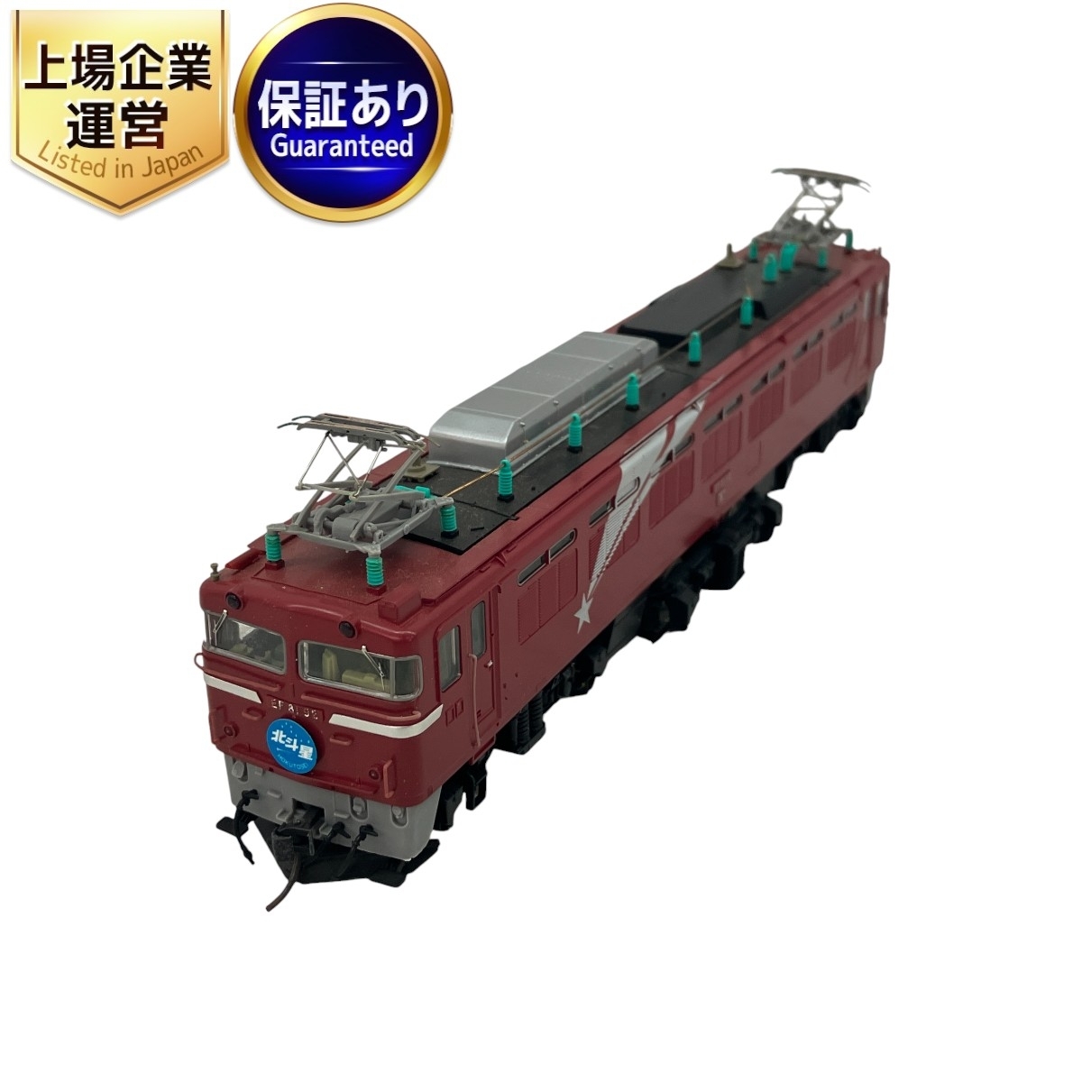 Yahoo!オークション -「エンドウ ef81」(機関車) (HOゲージ)の Yahoo!オークション -「エンドウ ef81」(機関車) (HOゲージ)の