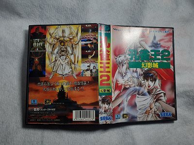 2025年最新】Yahoo!オークション -孔雀王2の中古品・新品・未 2025年最新】Yahoo!オークション -孔雀王2の中古品・新品・未