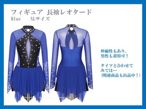 * новый товар не использовался товар фигурка длинный рукав Leotard Blue XL размер мужчина. .. "надеты" возможность! костюмы!