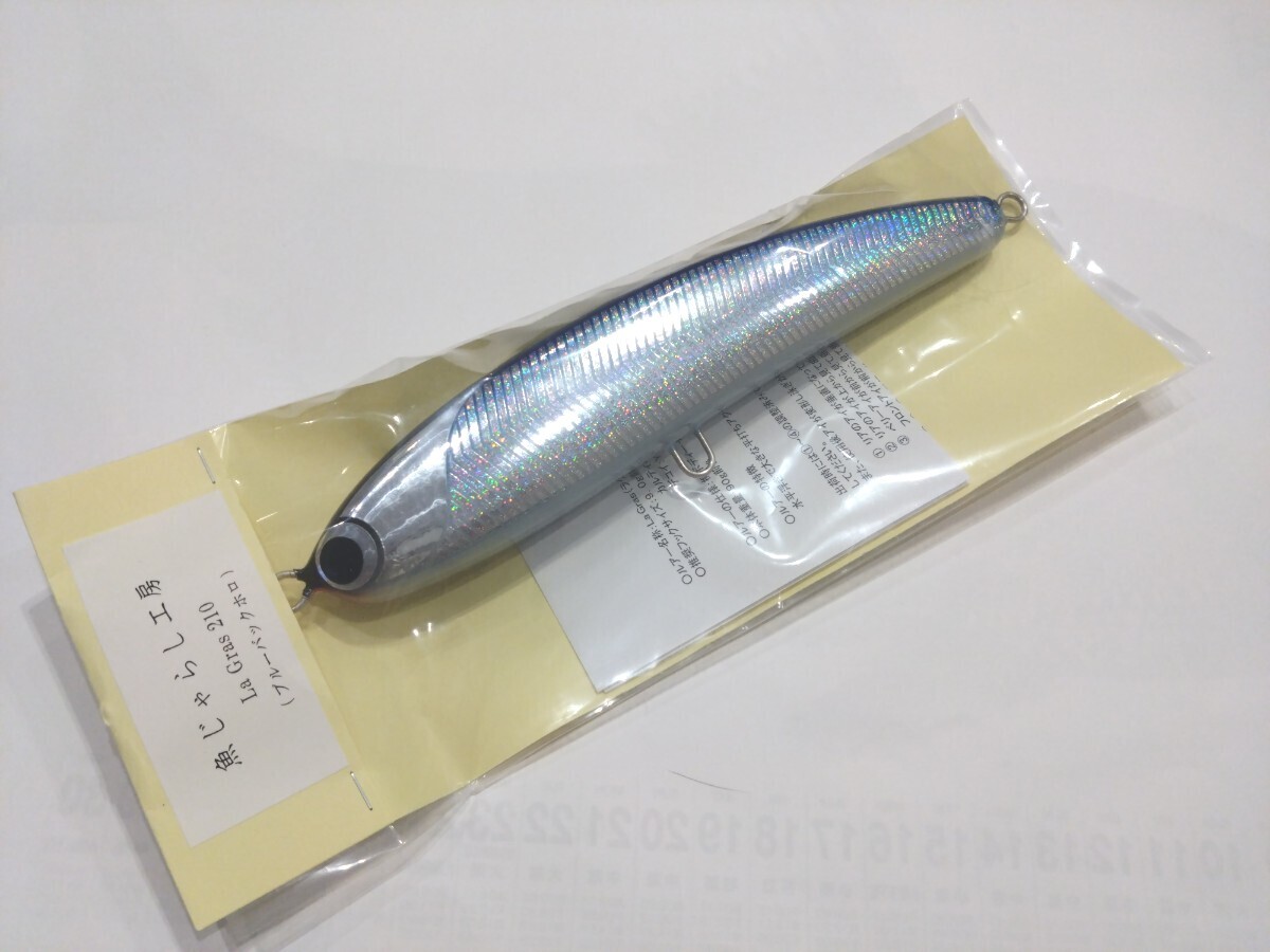 2025年最新】Yahoo!オークション -魚じゃらし工房の中古品・新品 2025年最新】Yahoo!オークション -魚じゃらし工房の中古品・新品