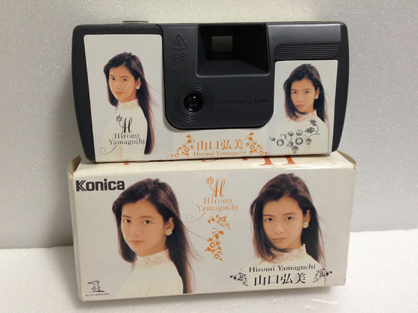 非売品 山口弘美 KONICA 使い捨てカメラ インスタントカメラ レンズ付フィルム コニカ ノベルティ 送料無料