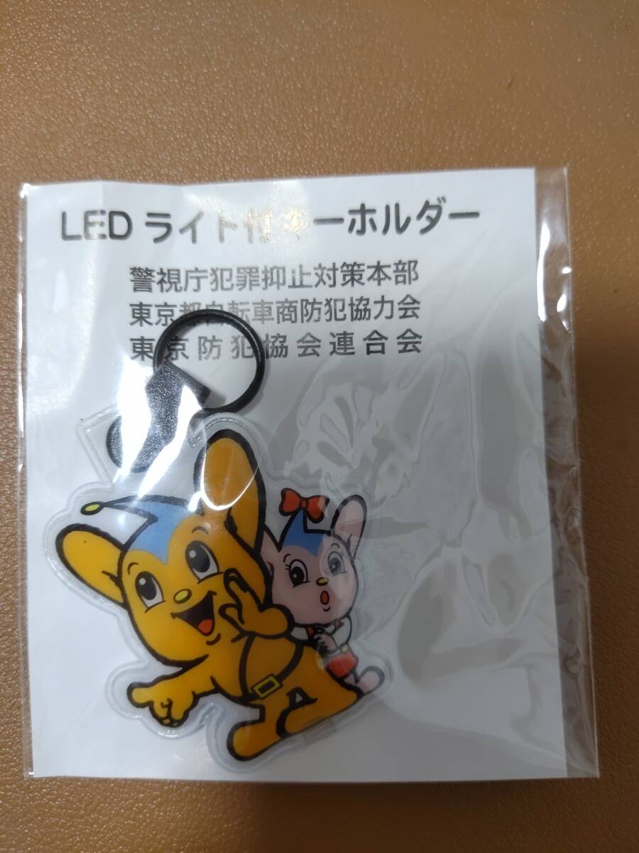 Yahoo!オークション -「ピーポくん キーホルダー」(雑貨) の落札 Yahoo!オークション -「ピーポくん キーホルダー」(雑貨) の落札