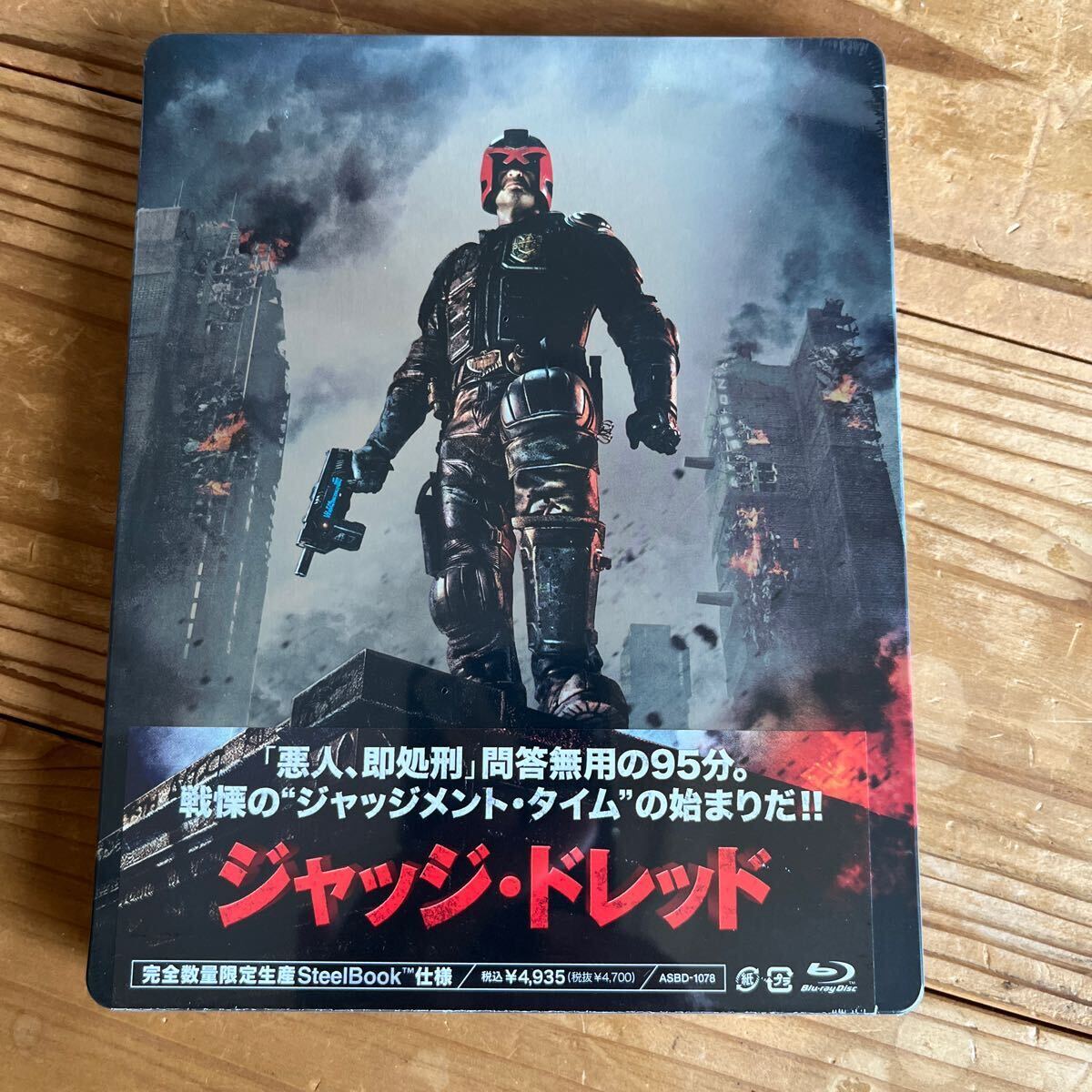 Yahoo!オークション -「ジャッジドレッド blu-ray」の落札相場・落札価格 Yahoo!オークション -「ジャッジドレッド blu-ray」の落札相場・落札価格