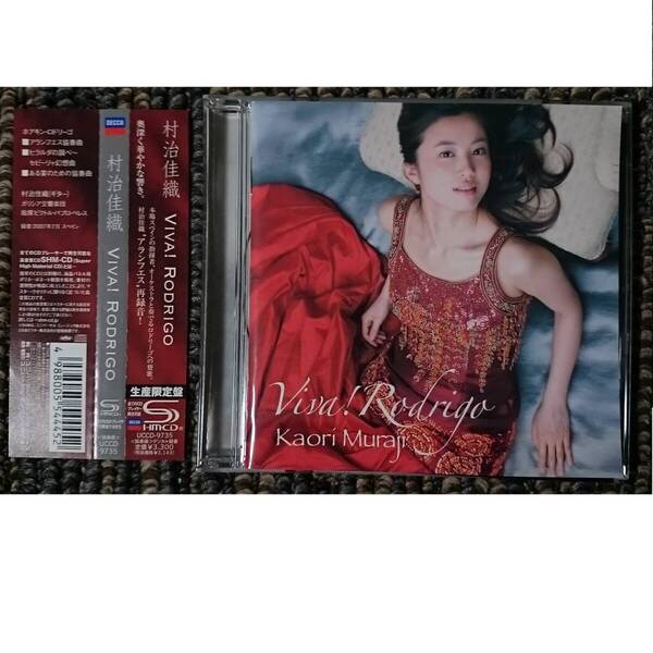 KF 村治佳織 Viva!Rodrigo <初回生産限定盤> SHM-CD