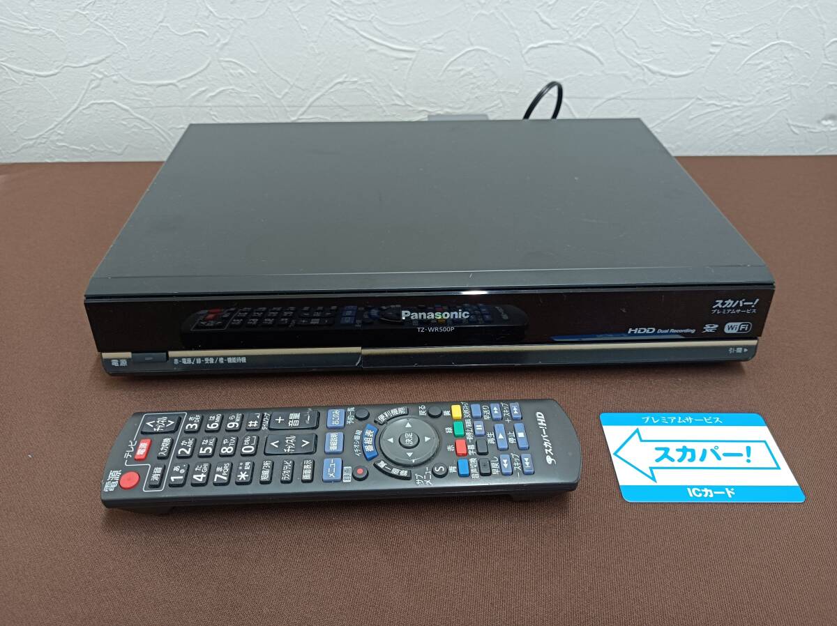 Yahoo!オークション -「tz-wr500p」の落札相場・落札価格 Yahoo!オークション -「tz-wr500p」の落札相場・落札価格