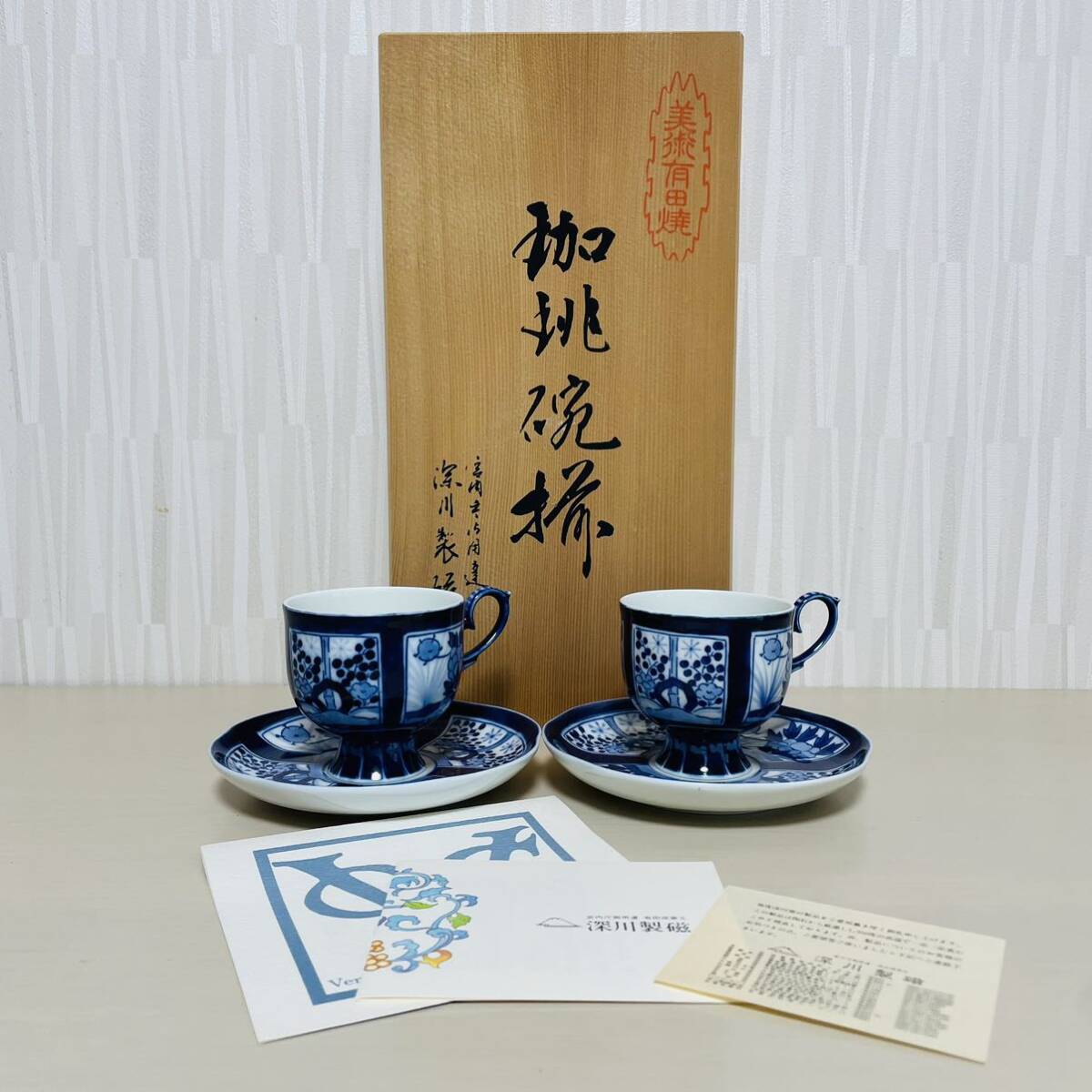 Yahoo!オークション -「深川製磁 voc」の落札相場・落札価格 Yahoo!オークション -「深川製磁 voc」の落札相場・落札価格