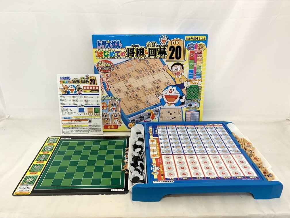 2025年最新】Yahoo!オークション -エポック社 将棋(ボードゲーム 2025年最新】Yahoo!オークション -エポック社 将棋(ボードゲーム
