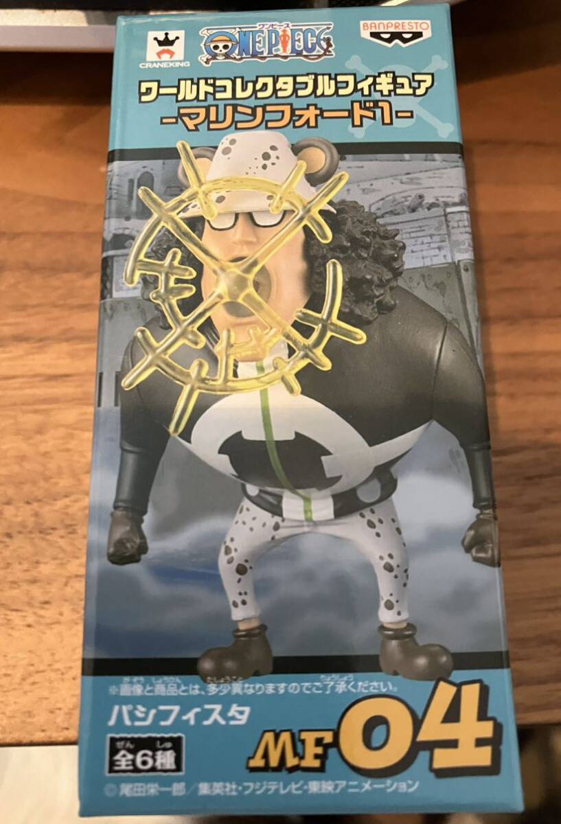 Amazon | ワンピース ワールドコレクタブル ～ONE PIECE FILM Z