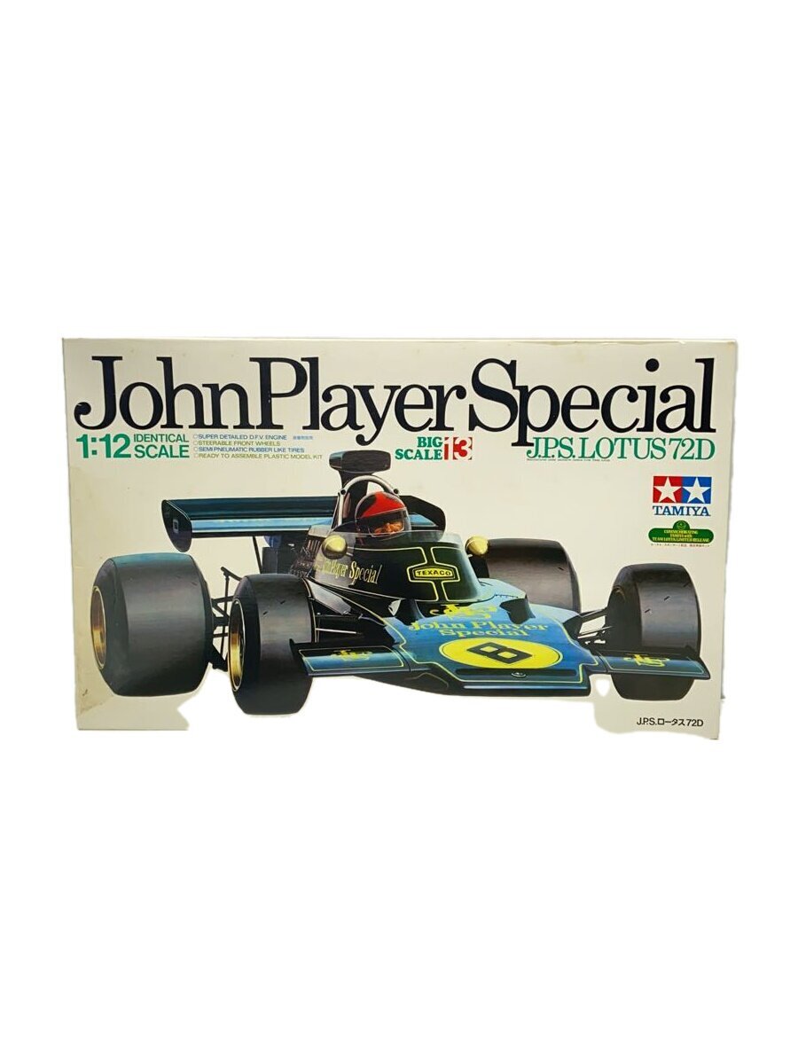 2025年最新】Yahoo!オークション -ロータス72dの中古品・新品