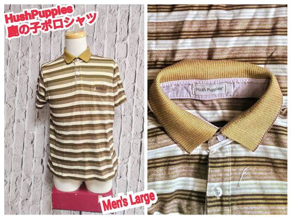 ★送料無料★ Hush Puppies 鹿の子ポロシャツ ハッシュパピー ポロシャツ メンズ ボーダーポロシャツ Large