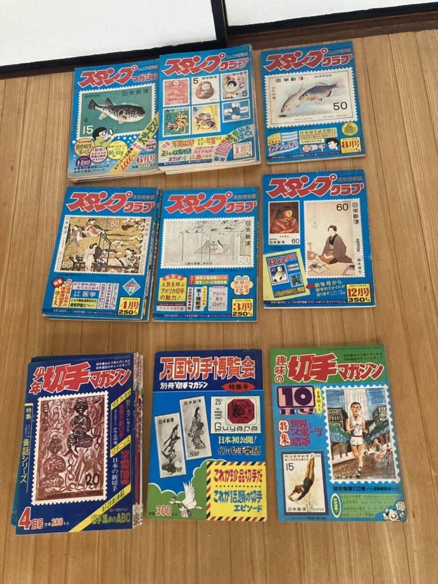 Yahoo!オークション -「スタンプクラブ」(貨幣収集、切手収集 Yahoo!オークション -「スタンプクラブ」(貨幣収集、切手収集