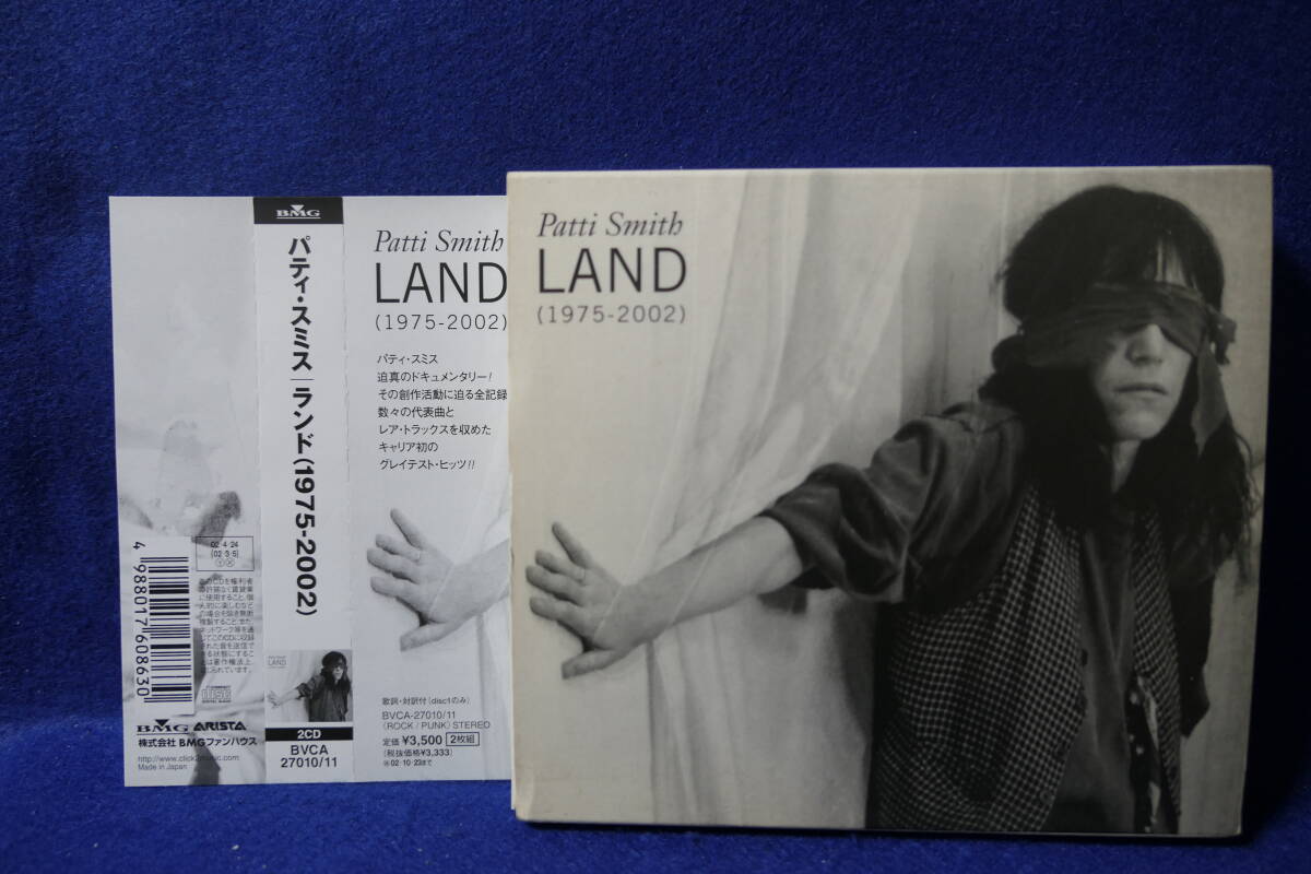 楽天市場】パティ・スミスの通販