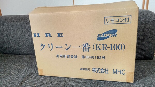 空気清浄機 スーパークリーン一番(KR-100)(株)MHC 空気清浄機 卓上・壁掛・平置きタイプ スーパークリーン1番 リモコン付き