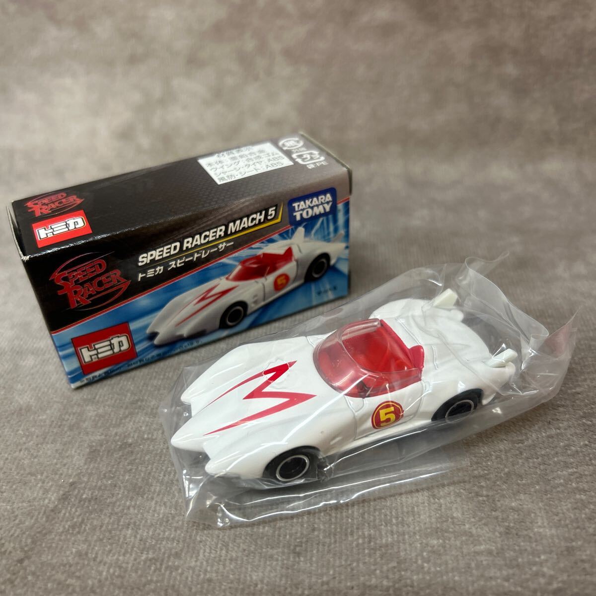 Amazon | 不滅の名作！「マッハGOGOGO」に登場する、覆面レーサーのマシンです ミニカー 1/64 覆面レーサー号 スピードレーサー/マッハ号  マッハGO | ミニカー・ダイキャストカー | ホビー