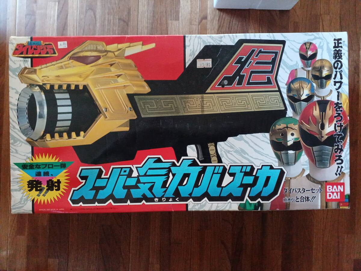 Yahoo!オークション -五星戦隊ダイレンジャー(戦隊シリーズ)の