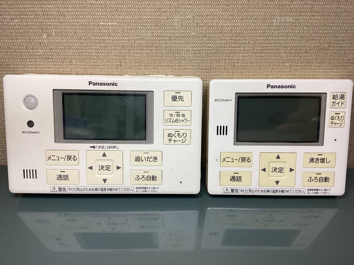 Yahoo!オークション -「エコキュート パナソニック リモコン」の Yahoo!オークション -「エコキュート パナソニック リモコン」の