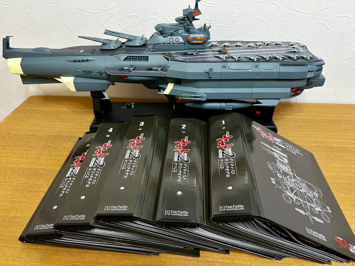 Yahoo!オークション -「アシェット 宇宙戦艦ヤマト ヒュウガ Yahoo!オークション -「アシェット 宇宙戦艦ヤマト ヒュウガ