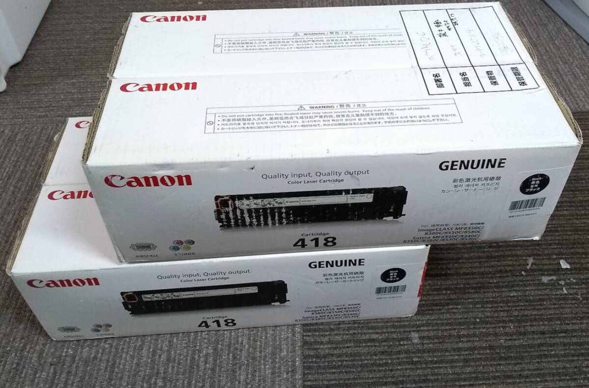 2025年最新】Yahoo!オークション -トナーカートリッジ418の中古